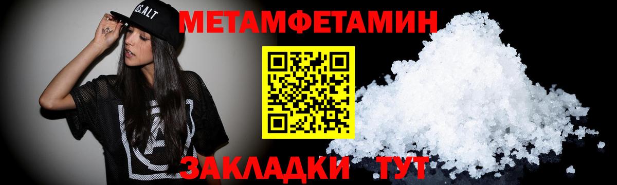Ленинск-Кузнецкий  АМФЕТАМИН 97%  Амфетамин  Вход с VPN 