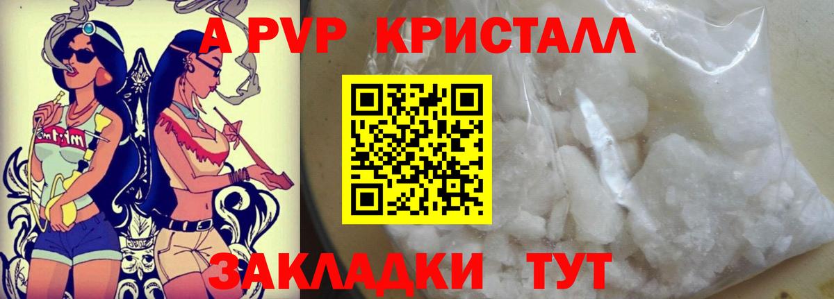 А ПВП СК КРИС Ленинск-Кузнецкий