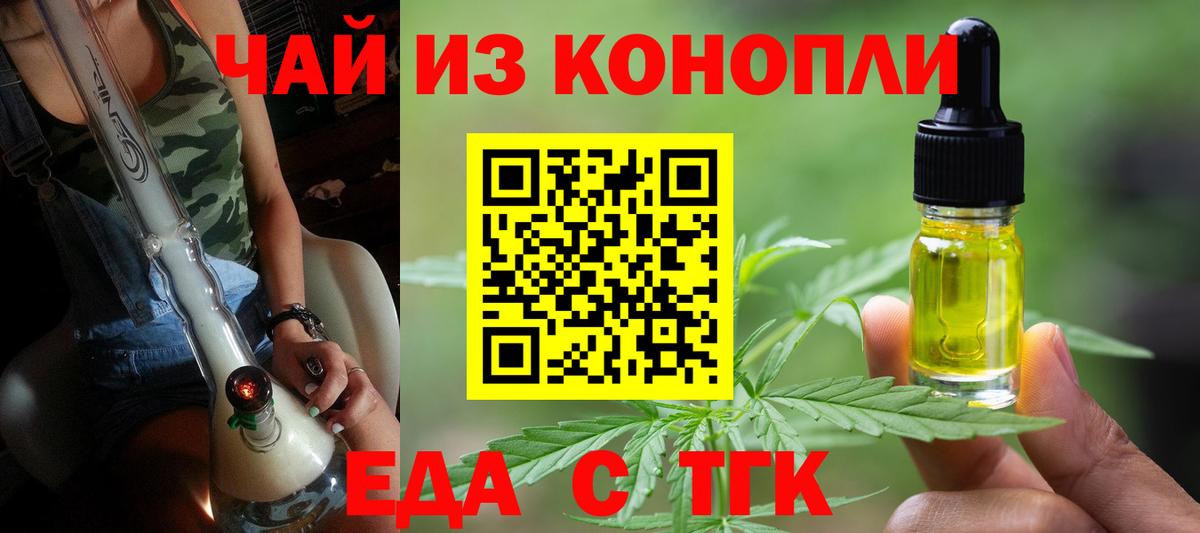 Ленинск-Кузнецкий  Canna-Cookies марихуана  Вход с VPN 