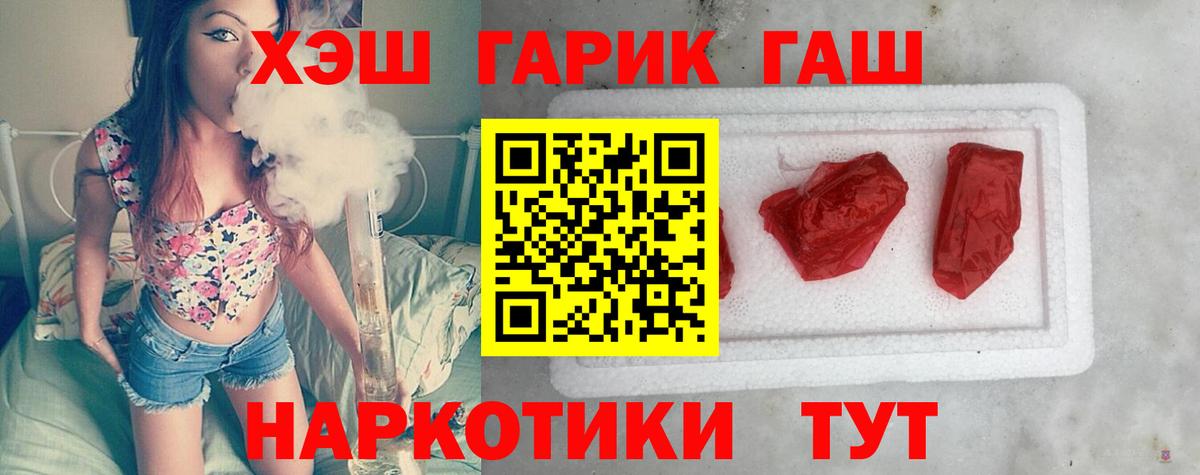 Гашиш AMNESIA HAZE Ленинск-Кузнецкий
