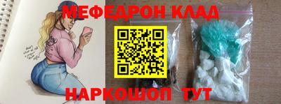 альфа пвп VHQ Камышлов