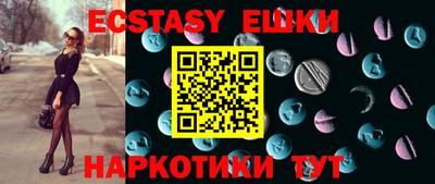 мяу мяу кристалл Канаш