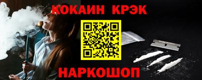 мяу мяу кристалл Канаш