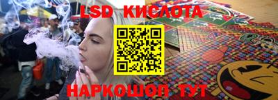 мяу мяу кристалл Канаш