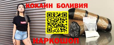 мяу мяу кристалл Канаш