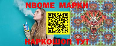 альфа пвп VHQ Камышлов