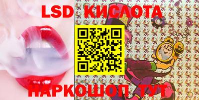 альфа пвп VHQ Камышлов
