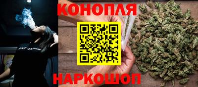 мяу мяу кристалл Канаш