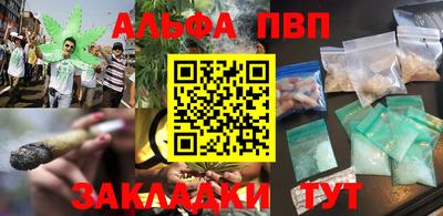мяу мяу кристалл Канаш