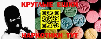мяу мяу кристалл Канаш