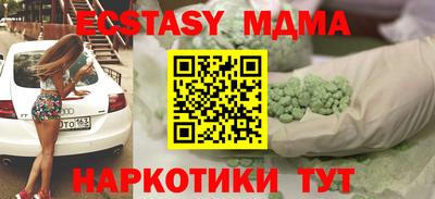 мяу мяу кристалл Канаш