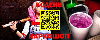 альфа пвп VHQ Камышлов