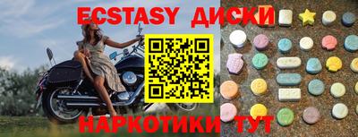 мяу мяу кристалл Канаш