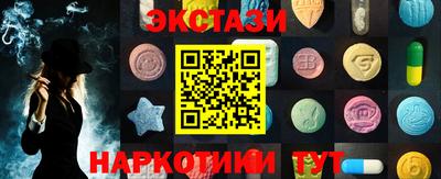 альфа пвп VHQ Камышлов
