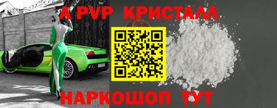 альфа пвп VHQ Камышлов