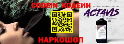 альфа пвп VHQ Камышлов
