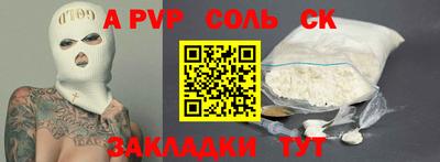 гидропоника Кандалакша