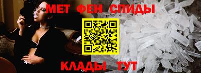 альфа пвп VHQ Камышлов