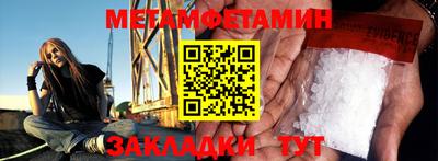 гидропоника Кандалакша