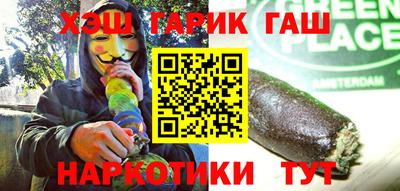 мяу мяу кристалл Канаш