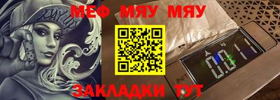 альфа пвп VHQ Камышлов