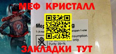 альфа пвп VHQ Камышлов