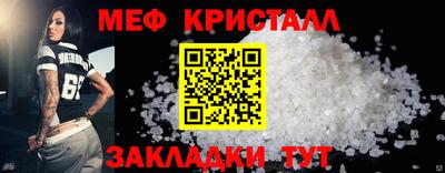 альфа пвп VHQ Камышлов
