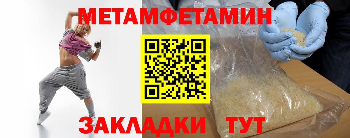 Ленинск-Кузнецкий  Метамфетамин винт  Вход с VPN  Метамфетамин винт 