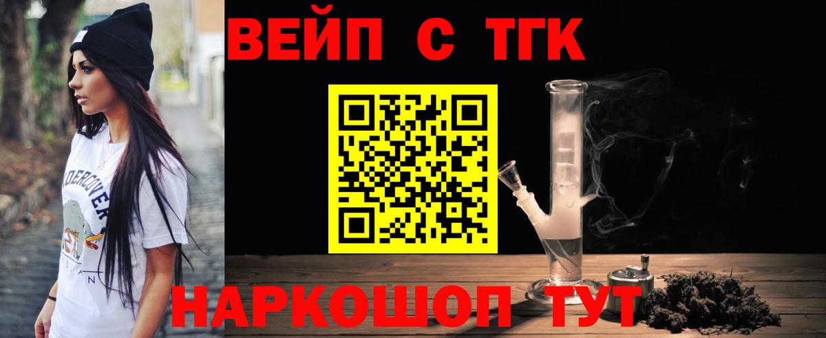 Дистиллят ТГК гашишное масло Ленинск-Кузнецкий