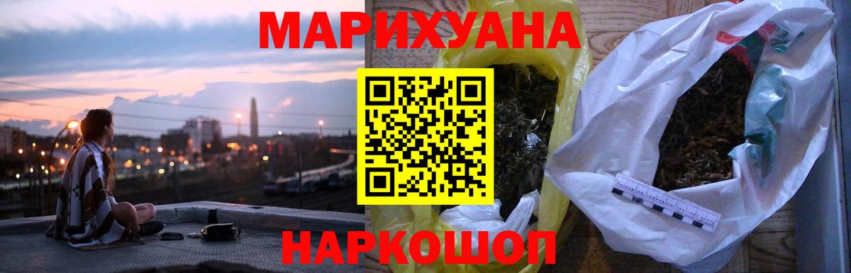 Конопля планчик  Вход с VPN  Ленинск-Кузнецкий  Марихуана VHQ  Бошки Шишки ГИДРОПОН 